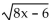 Find the values of x for which the expression is a real number. - 