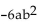 <strong>Simplify. Write answers without negative exponents. Assume that all variables represent nonzero real numbers.  </strong> A)   B)   C)   D) 3, 6 E)   <div style=padding-top: 35px> 