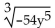 Simplify the expression. Assume all variables represent positive real numbers. -