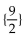 <strong>List the set in roster form. S = {x| x is and integer between 4 and 5}</strong> A) {4} B) {4, 5} C) D) { }
