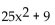 <strong>Simplify. </strong> A) B) C) 5x + 3 D)