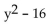 <strong>Simplify. </strong> A) B) C) D)