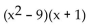 <strong>Factor by grouping. </strong> A) B) C) D)