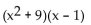 <strong>Factor by grouping. </strong> A) B) C) D)
