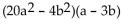 <strong>Factor by grouping. </strong> A) B) C) D)