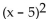 <strong>Factor the polynomial. If the polynomial is prime, so state. </strong> A) (x + 5)(x - 9) B) C) (x - 45)(x + 1) D) prime