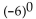 <strong>Simplify. </strong> A) 0 B) 6 C) 1 D) -1