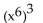 <strong>Simplify. </strong> A) B) C) D)
