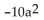 <strong>Simplify. </strong> A) -10a B) 25a C) D)