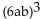 <strong>Simplify. </strong> A) B) C) D)