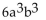 <strong>Simplify. </strong> A) B) C) D)