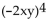 <strong>Simplify. </strong> A) -8xy B) C) 16xy D)