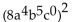 <strong>Simplify. </strong> A) B) 0 C) D)