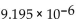 Express the number in decimal form (without exponents). - 