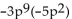 Multiply. --  