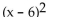 Multiply using a special product formula. - 
