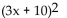 Multiply using a special product formula. - 