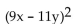 Multiply using a special product formula. - 
