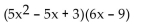 Multiply. - 