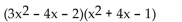 Multiply. - 