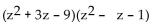 Multiply. - 