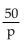 <strong>Express the statement as an algebraic expression. Sam Roberts used to type p words per minute. After taking an advanced typing course, his speed increased by 50 words per minute. Write an expression that represents his new typing speed.</strong> A) 50p + p B) p + 50 C) 50p D)