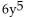 <strong>Simplify. </strong> A) B) C) D)