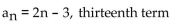 <strong>Find the indicated term of the sequence whose nth term is shown. </strong> A) 26 B) 25 C) 23 D) 29