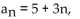<strong>For the given general term an, write an expression using ∑ to represent the indicated partial sum. third partial sum</strong> A) B) C) D) i