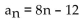<strong>Write the expression for the general (or nth) term, an, of the arithmetic sequence. </strong> A) B) C) D)