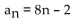 <strong>Write the expression for the general (or nth) term, an, of the arithmetic sequence. </strong> A) B) C) D)