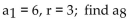 Find the indicated term of the geometric sequence. - 