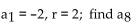 Find the indicated term of the geometric sequence. - 