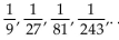 Write the expression for the general (or nth) term, an, of the geometric sequence. - . .