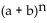 Provide an appropriate response. -The numerical coefficients of the terms in the expansion of (   can be found using triangle.
