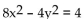 <strong>Indicate whether the equation represents an ellipse, hyperbola, circle, or parabola. In equations that contain both and terms, divide both sides of the equation by the constant term to put the equation in a more recognizable form. </strong> A) Ellipse B) Circle C) Hyperbola D) Parabola