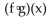 For the given functions f and g , find the indicated composition. -f(x) = 8x + 5, g(x) = 2x - 1