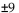 <strong>Use the square root property to solve the equation. </strong> A) -3, 1 B) C) 0, 1 D) 1, 3