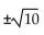 <strong>Solve the equation by the quadratic formula. </strong> A) B) C) D)
