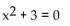 <strong>Write an equation that has the given solutions. - </strong> A) B) C) D)