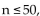 <strong>Solve the problem. Set up a revenue function, R(n), that can be used to solve the problem, then solve the problem. A business sells n exploding cigars, at a price of (50 - 0.1n) dollars per cigar. How many exploding cigars Must be sold to have a revenue of $490?</strong> A) 13 B) 15 C) 12 D) 10