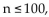Solve the problem. -Set up a revenue function, R(n), that can be used to solve the problem, then solve the problem. A business sells n electric spatulas, at a price of (100 - 0.5n) dollars per spatula. How many electric Spatulas must be sold to have a revenue of $3318?