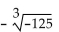 <strong>Evaluate the radical expression if it is a real number. Use a calculator to approximate irrational numbers to the nearest hundredth. If the expression is not a real number, so state. - </strong> A) 5 B) -5 C) -11.18 D) not a real number