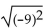 <strong>Use absolute value to evaluate. </strong> A) B) 9 C) 6561 D) not a real number