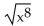 <strong>Simplify the radical expression. Write the answer in radical form when appropriate. </strong> A) B) C) D)
