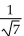 Simplify. Assume all variables represent positive real numbers. -
