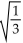 Provide an appropriate response. -The expression is not considered simplified since the contains a fraction.