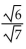 Provide an appropriate response. -The expression is not considered simplified since the contains a radical.