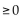 <strong>Solve the problem. A velocity   indicates that the object is traveling upward and a velocity   indicates that the object is traveling downward. An object is projected upward and   . Determine the interval when the Object is traveling upward.</strong> A) [0, 3] B) [0, 32] C) [4, 10] D) [0, 4] <div style=padding-top: 35px> 