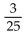 <strong>Find the quotient. Simplify the answer. </strong> A) B) C) D)